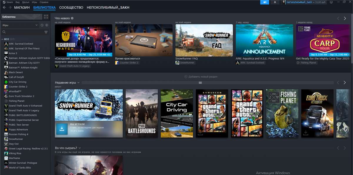 продажа аккаунта к игре Black Desert